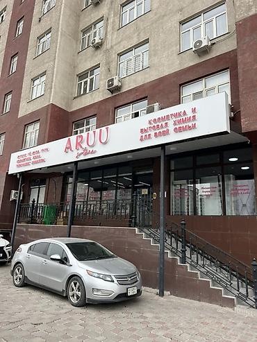 доллар гул: 📢 ARUU STORE ПРИГЛАШАЕТ В КОМАНДУ! Мужчин и Женщин🛍️ ✨ ВАКАНСИЯ — 1