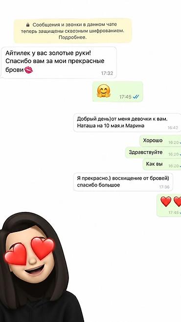 Сулуулук жана ден-соолук: Перманенттик макияж, Кирпик арасы, татуаж, Пудралык чачыратып боёо, Тень менен боёо, Моделдер керек — 6