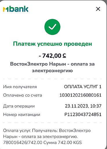 жуму керек: Строительный магазинге жумушчу керек, ичпеген, чынчыл, адам — 4
