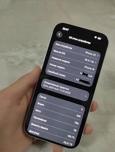 iphone xs 128 гб: IPhone 16 Акб 90 Память 128 Все в родне не вскрывался Айклауд чистый — 2
