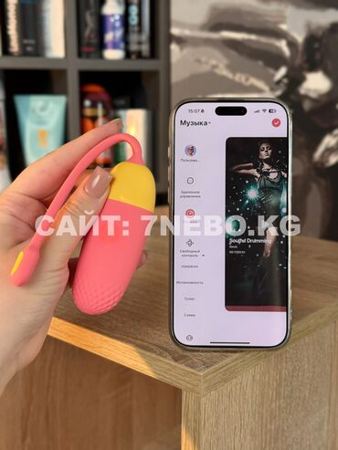 Товары для взрослых: Виброяйцо Magic Motion VINI - компактная игрушка с мощной вибрацией и