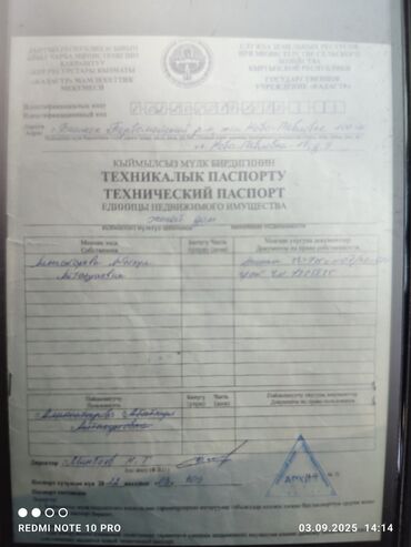 продом дом: Времянка, 54 кв. м, 3 бөлмө, Менчик ээси, Эски ремонт