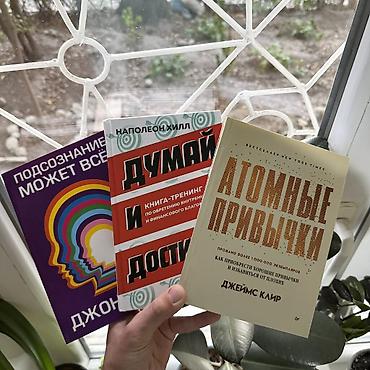 зикир 9: ✨КОМБО 9 КНИГ ВСЕГО ЗА 2139 сом💸 + БЕСПЛАТНАЯ ДОСТАВКА ПО ВСЕМУ — 9