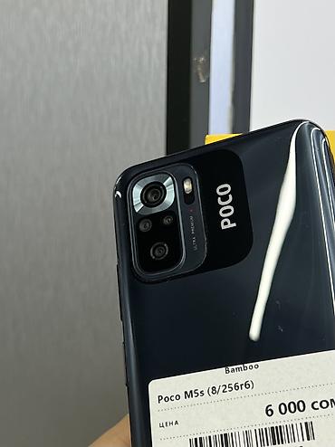 Мобильные телефоны и аксессуары: Poco M5s, Б/у, 256 ГБ, 2 SIM — 3