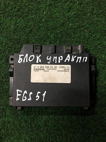 benq siemens: Блок управления АКПП (EGS51) на Mercedes-Benz W163. - Производитель — 1