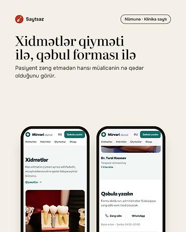 Другие услуги: SEO, SMM, Разработка веб-сайтов | Домен, Хостинг — 7