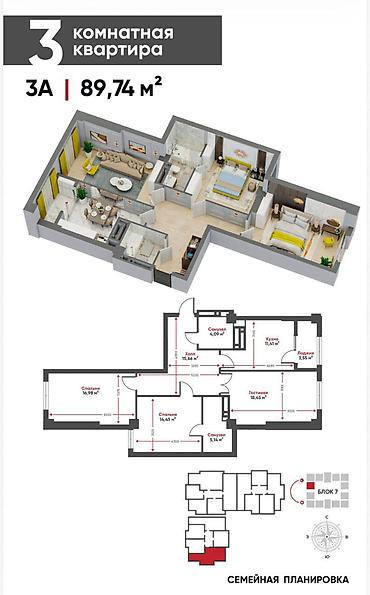 уровневая: 3 комнаты, 89 м², Технопарк Элитка, 6 этаж, ПСО (под самоотделку) — 1