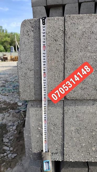 Үй жана бакча: Тротуардык бордюр, Железобетон, Ийилген, 1000 — 10