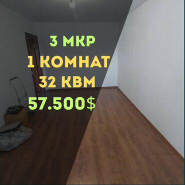 Продажа квартир: 1 комната, 32 м², 104 серия, 4 этаж, Косметический ремонт