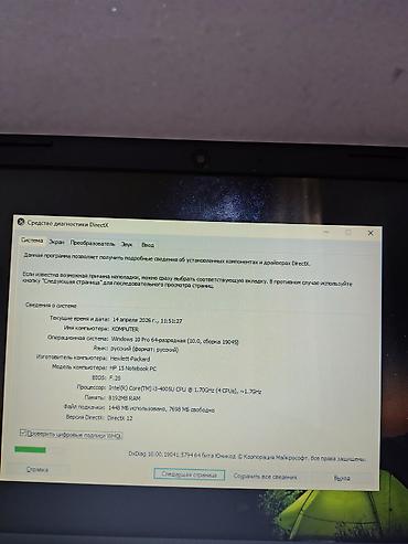 HP: İşlənmiş HP Pavilion, 13.5 ", Intel Core i3, 1 TB — 4