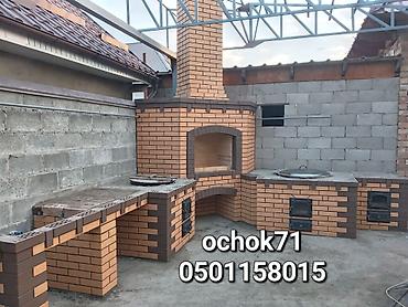 летняя кухня: Мангал Классический — 7