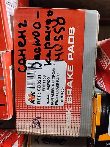 cruze колодки: Тормозные колодки дисковые передние AK (Non-Asbestos Organic) - — 1