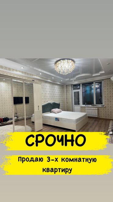 Продажа квартир: 3 комнаты, 107 м², Элитка, 2 этаж, Евроремонт