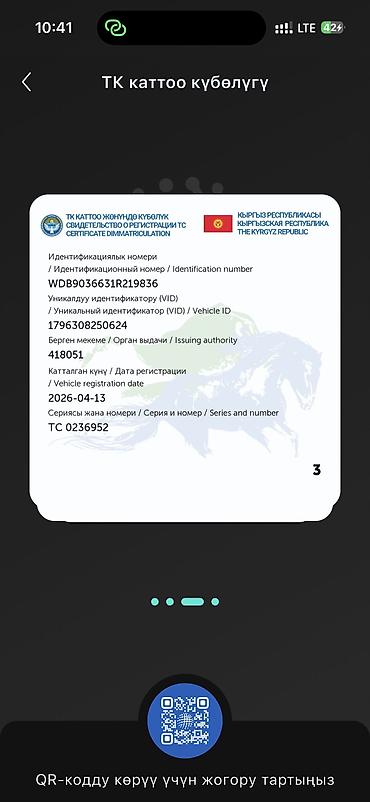 Другие услуги грузоперевозок: Грузоперевозки борт-тент - Легкий коммерческий тентованный грузовик — 9