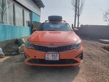 Kia: Kia Optima: 2018 г., Седан — 12