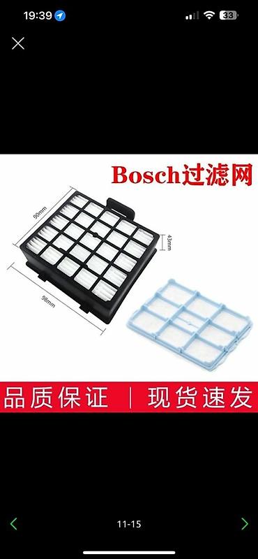 Запчасти и аксессуары для бытовой техники: Фильтры мешки одноразовые мешки шётки трубка (телескопическая — 7