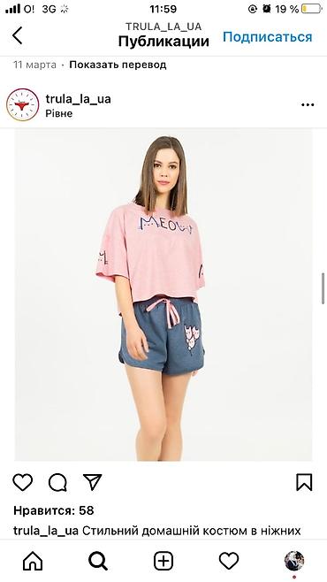 Домашние костюмы: Домашняя одежда Очень большой выбор пижам Халатов Махровые халаты — 11