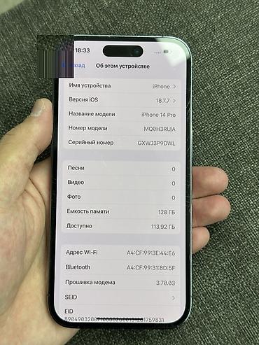 hd300 pro smartwatch: IPhone 14 Pro, фиолетовый (Deep Purple) - Экран 6.1" Super Retina — 6