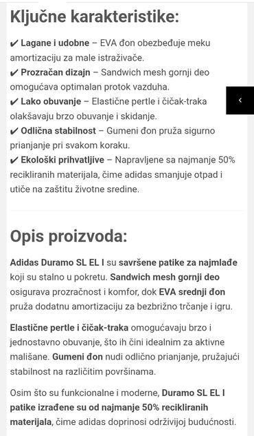 Patike: Adidas, Veličina - 25, Anatomske — 7