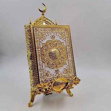 ereb azerbaycan tercume: Qurani Kerim kitabi.Ereb dili ve tercume Azerbaycan dili.Latin dilinde — 3