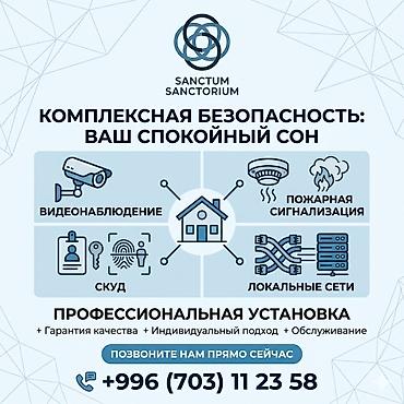 xeon e3 1240v2: Установка модулей пожаротушения тунгус работаем по СНИПу :01:50 — 2