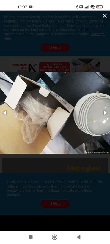 Rasveta: Zidna lampa, bоја - Bela, Upotrebljenо — 4
