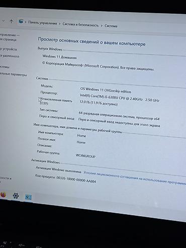 ikinci el thinkpad: İşlənmiş Lenovo ThinkPad, 14 ", Intel Core i5, 128 GB, Ünvandan götürmə — 6