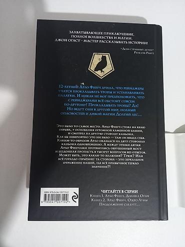 2 dollar satisi: Здравствуйте ! Продаются 2 книги (1,2)часть.💙Обе книги в отличном — 4