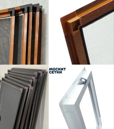 Jalüzlər: Jaluz-agcaqanad torlari .Plastik pəncərələr və qapılarda ağcaqanad — 13