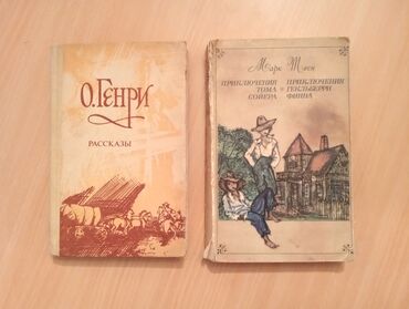 Bədii ədəbiyyat: Retro bədii ədəbiyyat kitabları. Qiymətlər 5 manatdan başlayır. Vatsap — 2