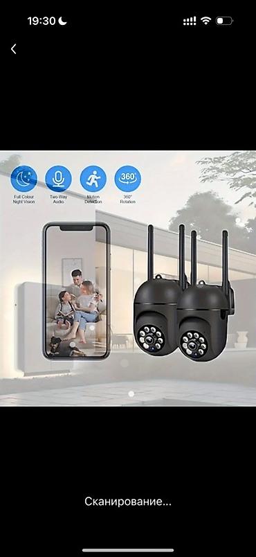 ip camera: Wi‑Fi IP Təhlükəsizlik Kamerası - 360° tam görüntü: 355° üfiqi — 3