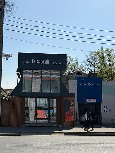 Кафе «Горький» Современное кафе с авторским интерьером и панорамным at lalafo.kg Кафе «Горький» Современное кафе с авторским интерьером и панорамным