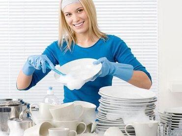 работа ош базаре: Требуется Посудомойщица, Оплата Ежедневно
