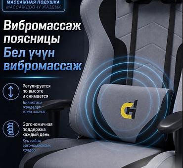 кресло дота: Игровое кресло, Новый, С колесиками, цвет - Серый, Экокожа — 6