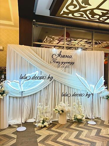 Организация мероприятий: Организация мероприятий | Аниматоры, Гелевые шары, Оформление мероприятий — 22