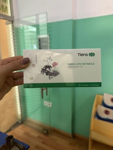 zerif cay: “Antilipid çayı”tam təbii bitkilərdən hazırlanan çay.Qan damarlarını