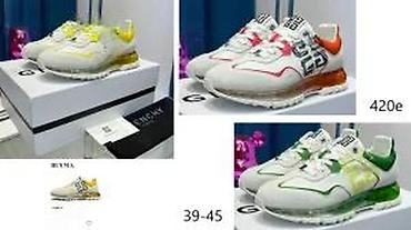 Patike: GIVENCHY, EKSKLUZIVNI MODELI, TOTALNI HIT 2025-26 | Novo! ! ! Hit! ! — 28