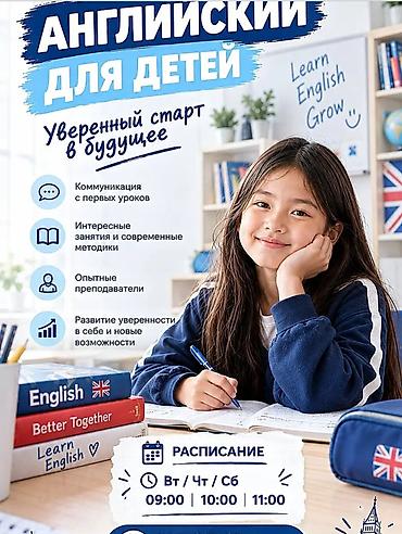 сапоги 30 размер: Курсы английского языка, Онлайн, С выдачей сертификата — 2