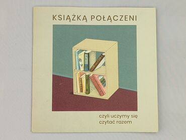 Książki: Książka, gatunek - Dziecięca i młodzieżowa, stan - Idealny