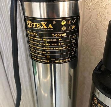 su nasosu markus: Скважинный насос TeXA T-00706 - Модель: T-00706 (Germany Technology) — 1