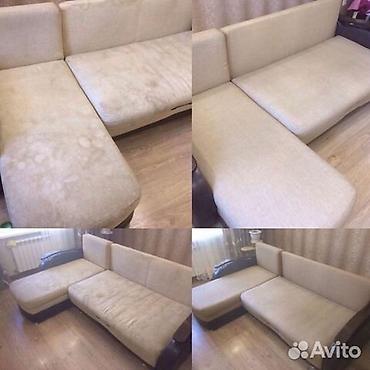 Химчистка мебели: Химчистка мебели — 13