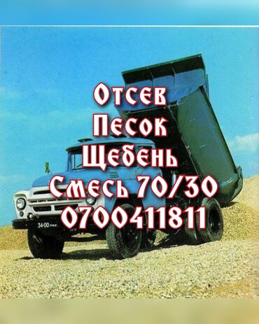 продаю земли: Отсев Отсев Отсев Отсев Отсев Отсев Отсев Отсев Отсев Отсев Отсев