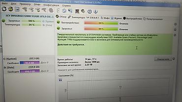 Ноутбуки Acer: Ультрабук, Новый, Intel Core i3 — 7