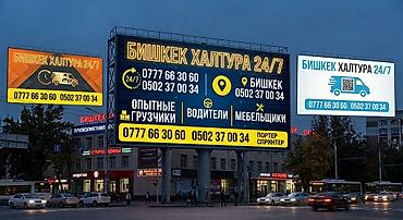 политех: Грузчик. Больше 6 лет опыта — 1