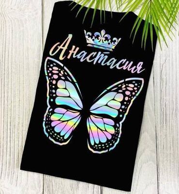 Футболки: Футболки, толстовки, свитшоты с уникальным дизайном (глиттер, радужный — 10