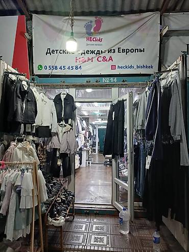 имарат билдинг компания: 📢 КОНТЕЙНЕР САТЫЛАТ! 📍 Ортосайский базары, 3-проход, 14-контейнер 👶 — 1