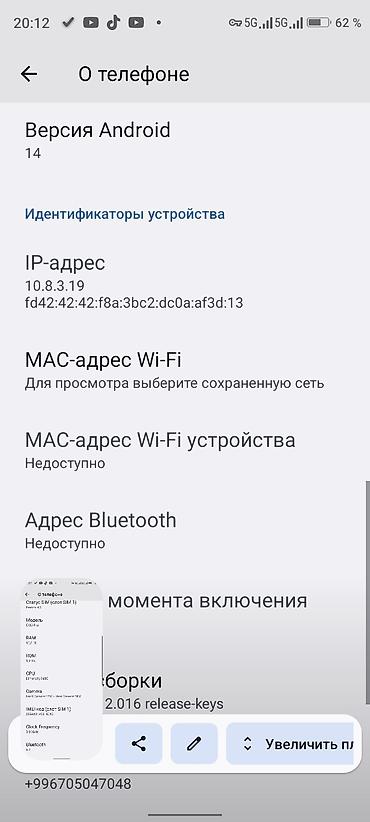 playstation ps: Смартфон BOBARRY (модель на корпусе: BOBARRY, BK) Основные — 4