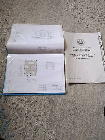 Продажа участков: 4 соток, Для строительства — 12