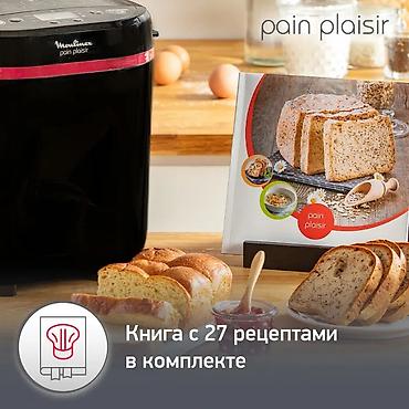 kitchen aid: Хлебопечка, Новый, Платная доставка — 9