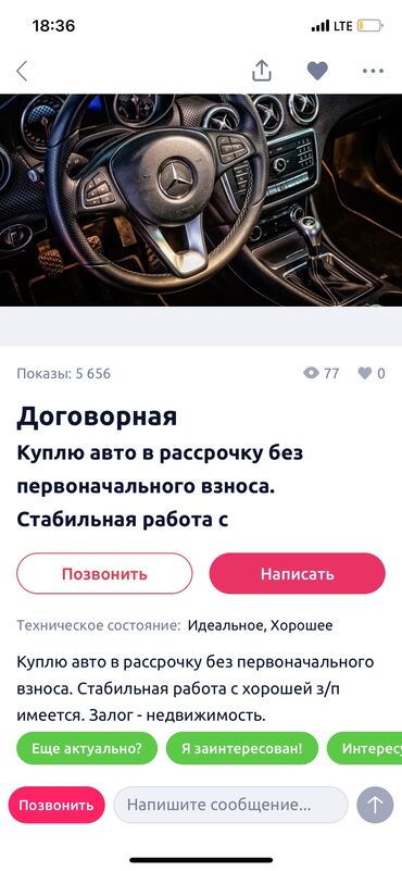 ош машине базар: Toyota